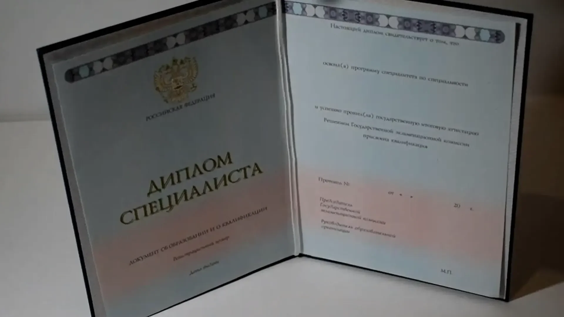 Купить диплом Брянского филиала МАБИУ — Международной академии бизнеса и управления в Саратове